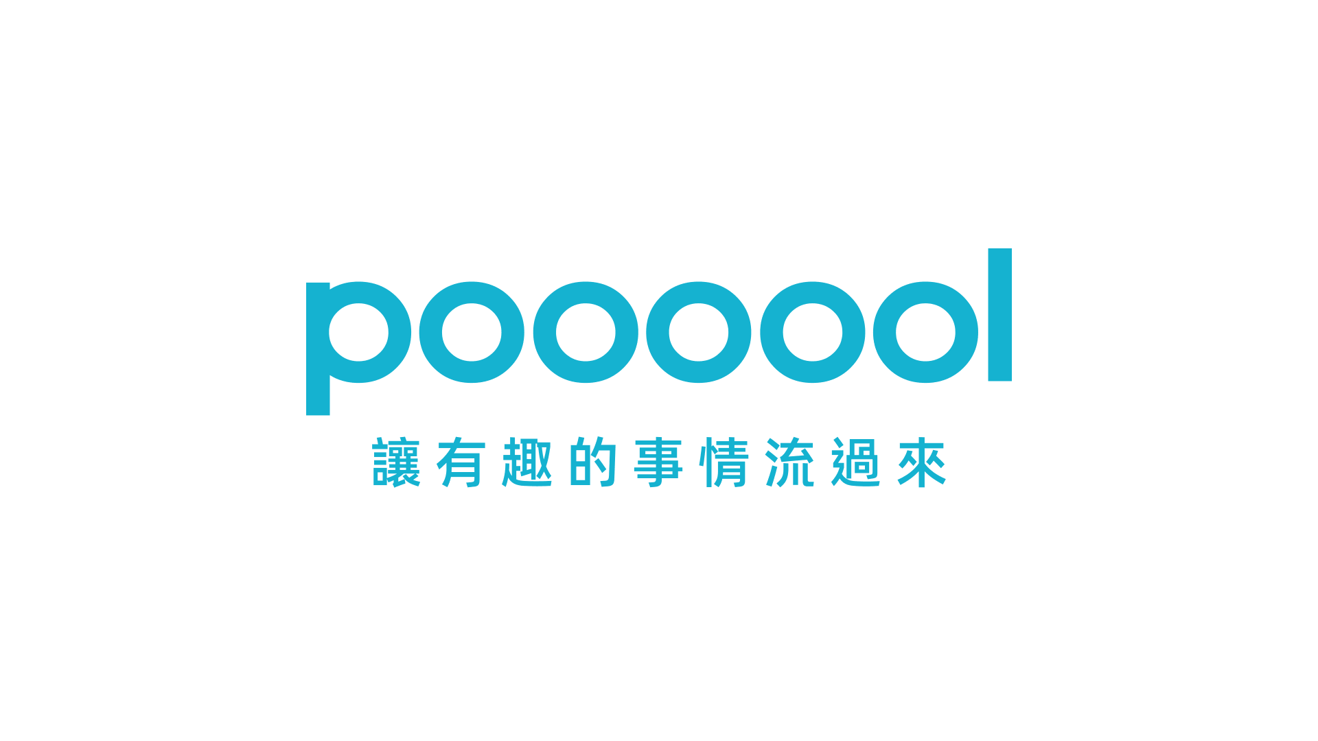 pool 預覽 1
